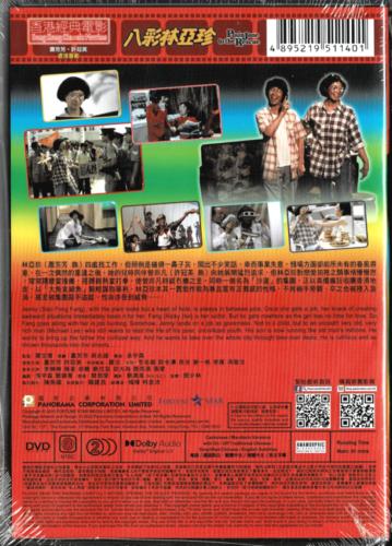 がんばれ!!ロボコン DVDセット 1〜8 ・10〜20巻日本映画 - TIIA